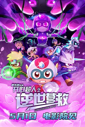 丈夫的秘密债务2020